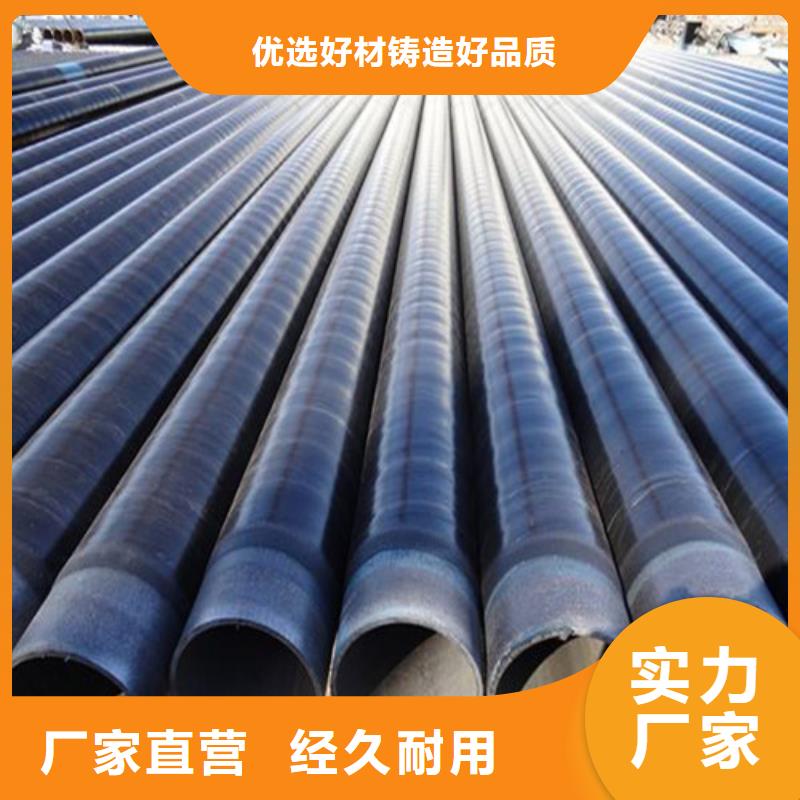 防腐钢管输送管满足客户需求