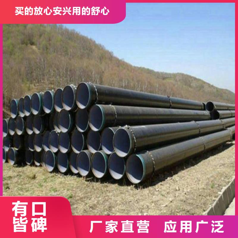 防腐钢管无缝管货源稳定