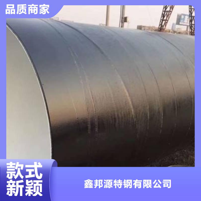 【 防腐钢管精轧钢管源头工厂】鑫邦源精密无缝钢管