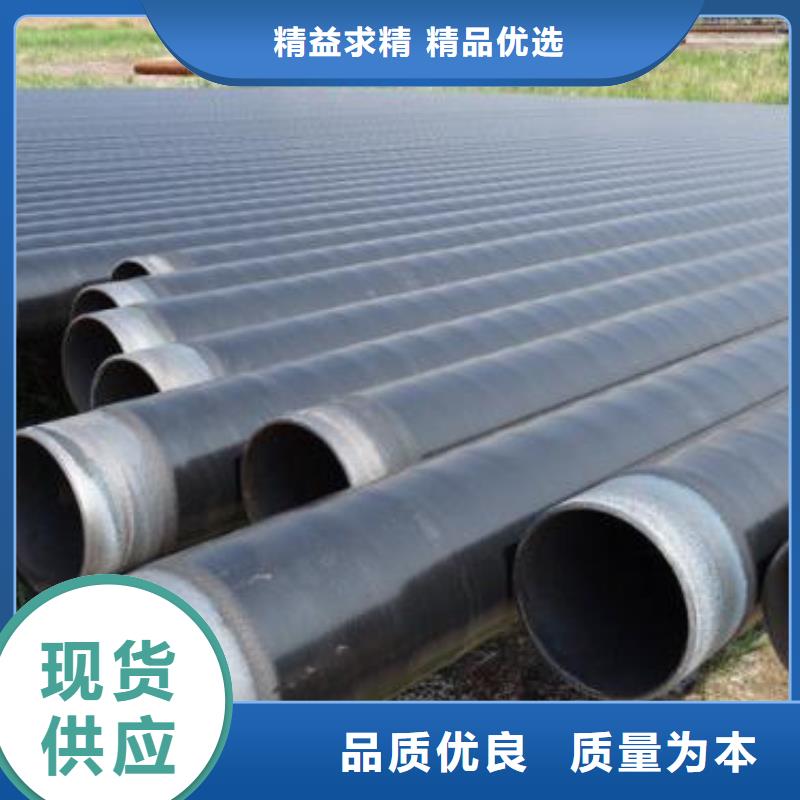 【防腐钢管输送管品质过硬】