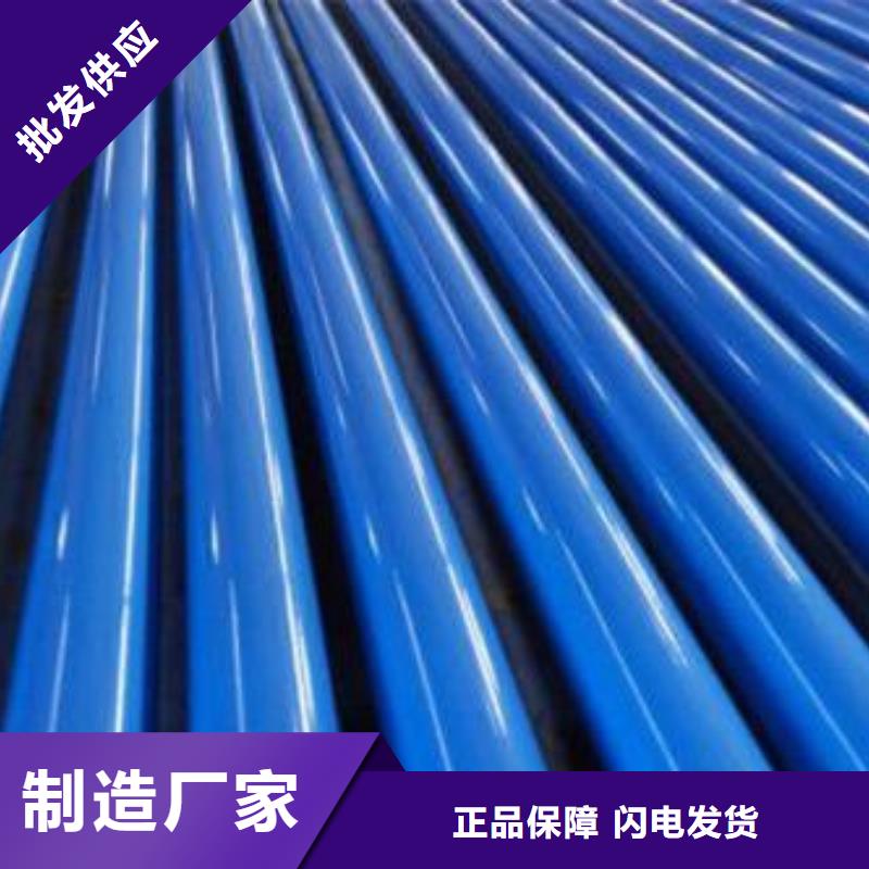 精密无缝钢管视频-精密无缝钢管-鑫邦源特钢(哈尔滨市分公司)服务区域宾县|松北|佳木斯|大兴安岭|黑河|齐齐哈尔|绥化|大庆