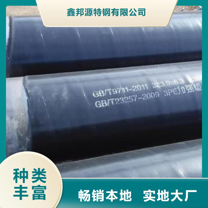 防腐钢管精轧钢管专注生产N年