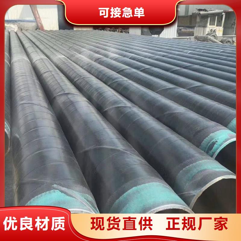 防腐钢管精轧钢管专注生产N年