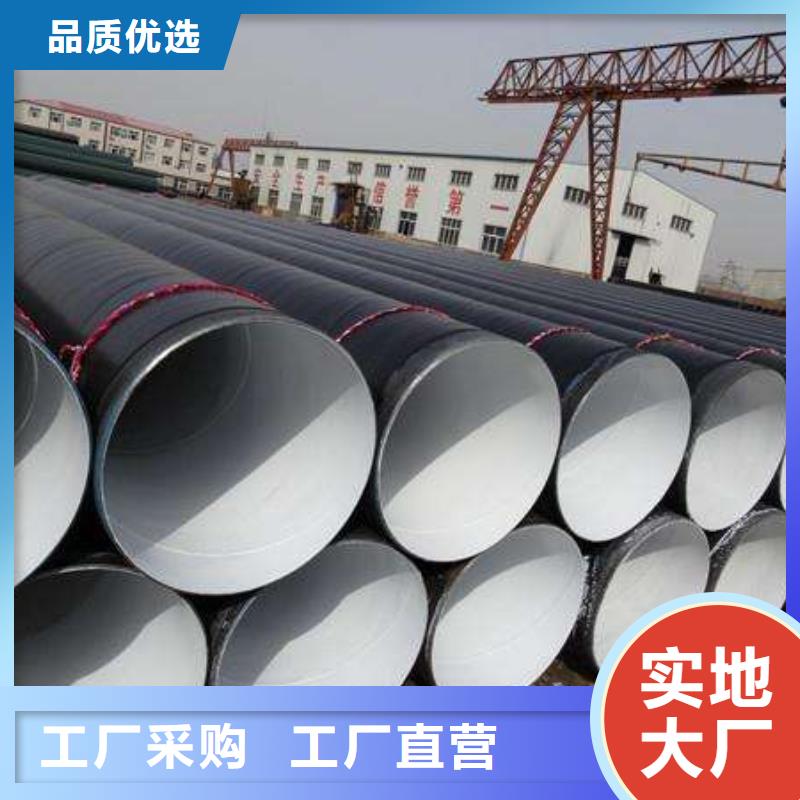 【防腐钢管输送管品质过硬】