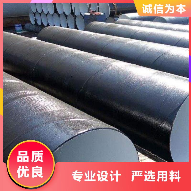 【防腐钢管输送管品质过硬】