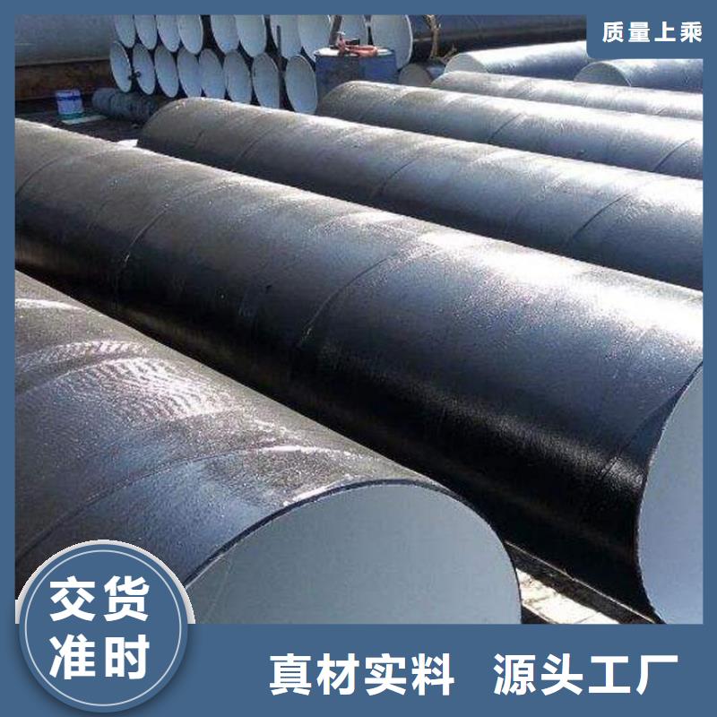 【防腐钢管】_合金钢管快捷物流