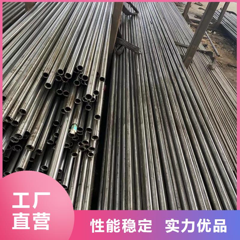 精密无缝钢管视频-广东省佛山市|顺德|三水|河源|江门|茂名|东莞|汕尾精密无缝钢管-鑫邦源