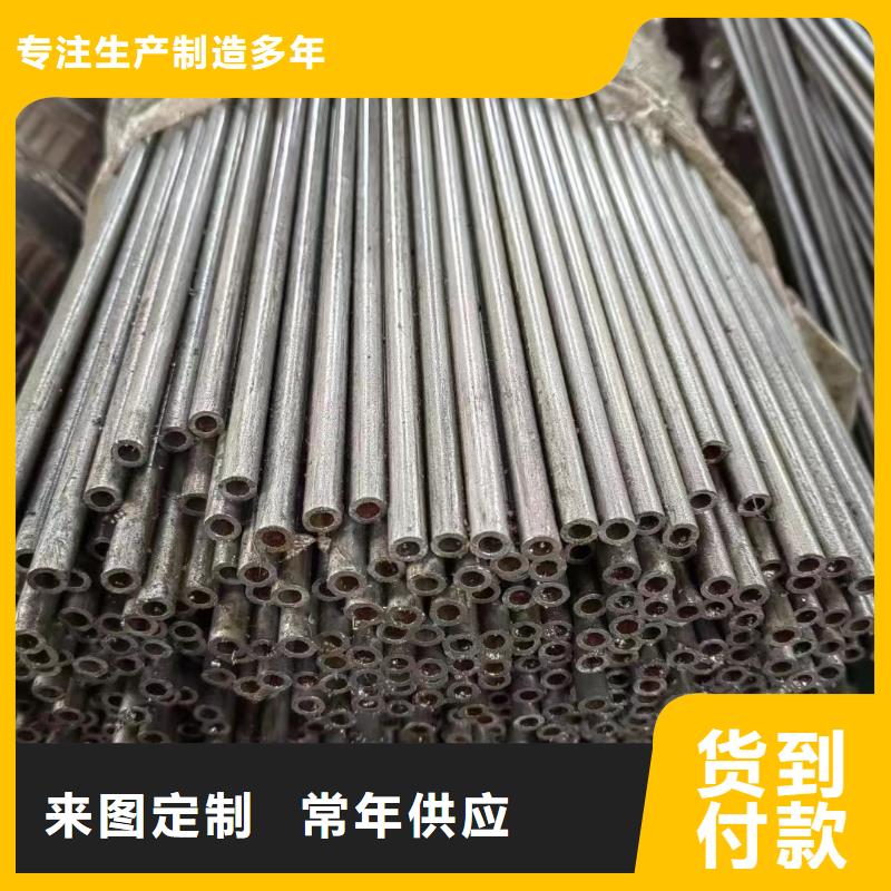 精密无缝钢管视频-梁河|陇川|文山|普洱|怒江|丽江|玉溪精密无缝钢管质量三包-鑫邦源特钢(德宏市分公司)