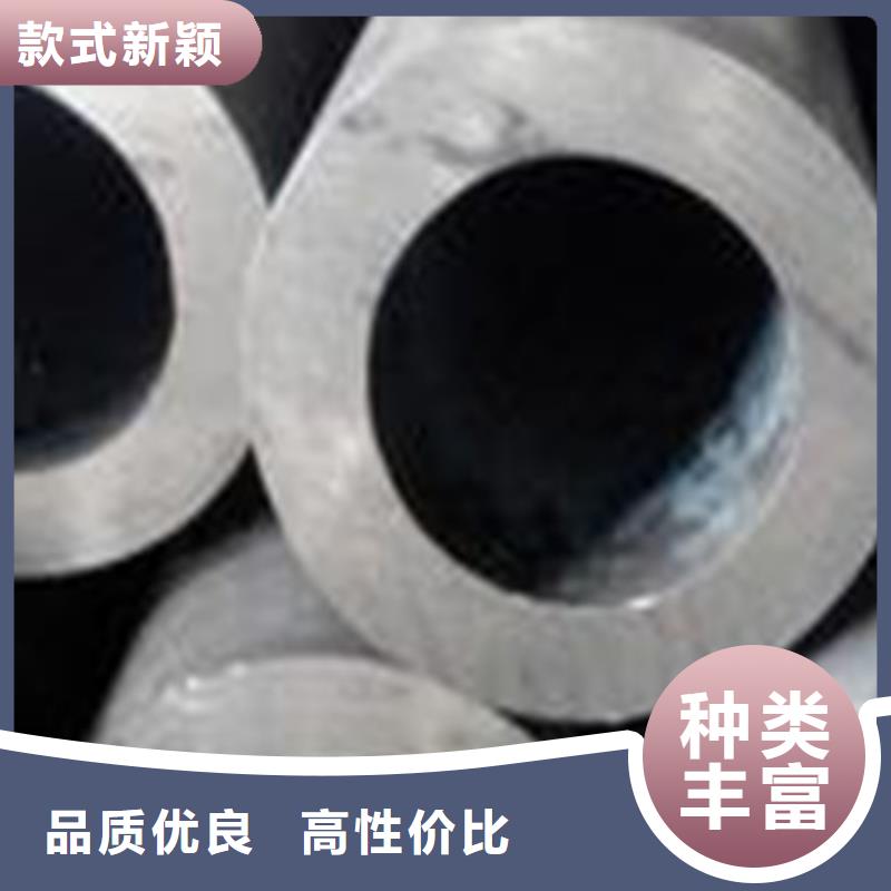 精密无缝钢管-视频-佛山市精密无缝钢管-广东省佛山市三水|顺德|潮州|广州|惠州|东莞|汕头|珠海|梅州(本土)生产商