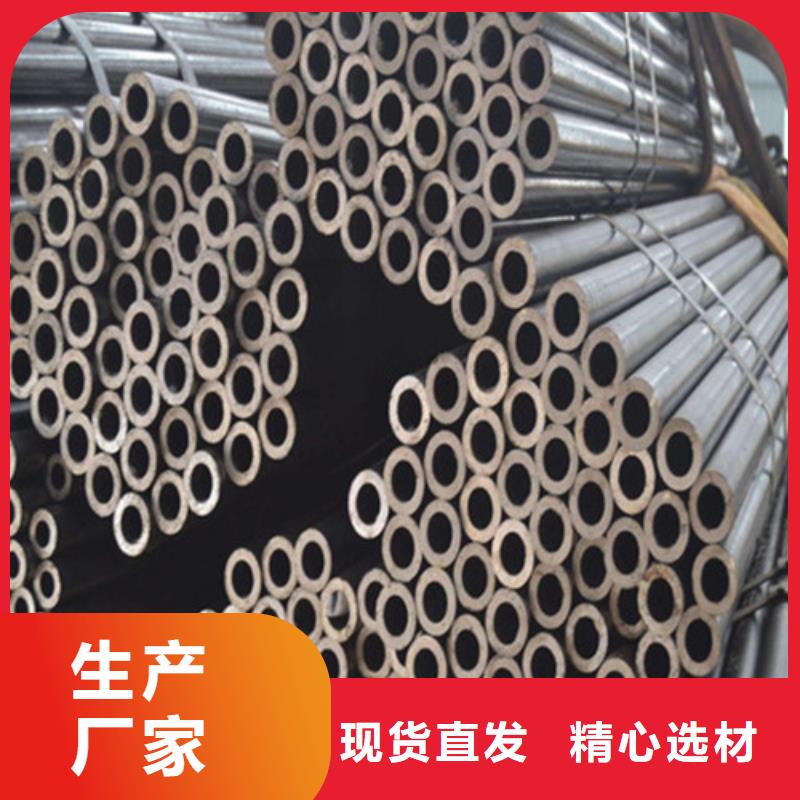 精密无缝钢管视频-广东省佛山市|顺德|三水|河源|江门|茂名|东莞|汕尾精密无缝钢管-鑫邦源