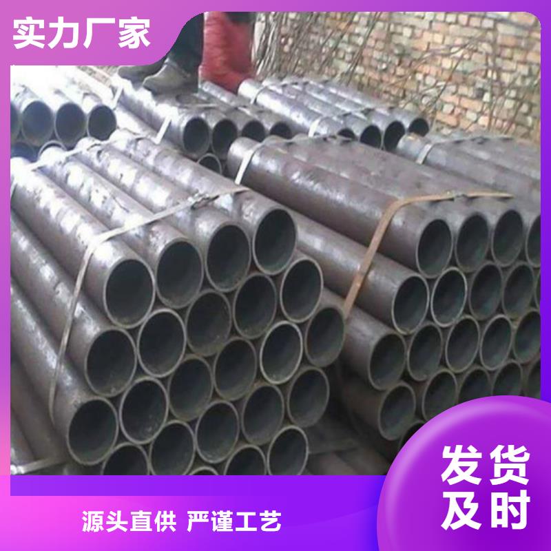 精密无缝钢管视频-广东省佛山市|顺德|三水|河源|江门|茂名|东莞|汕尾精密无缝钢管-鑫邦源