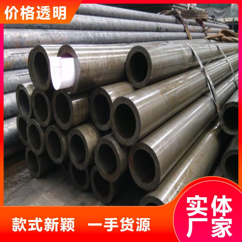 精密钢管无缝方管对质量负责