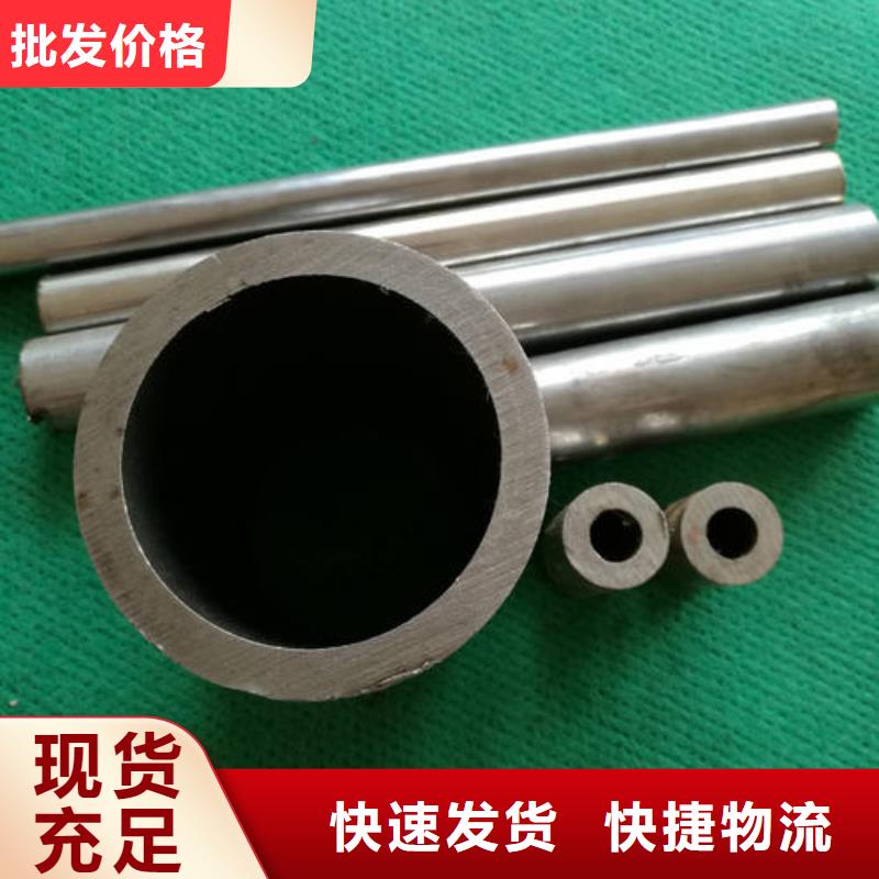 精密钢管管线管高质量高信誉