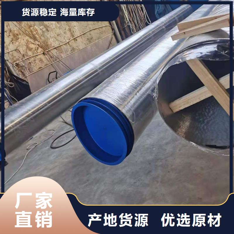 【不锈钢管】,无缝管库存量大|雷州|廉江|揭阳|江门|惠州|东莞|汕尾制造商