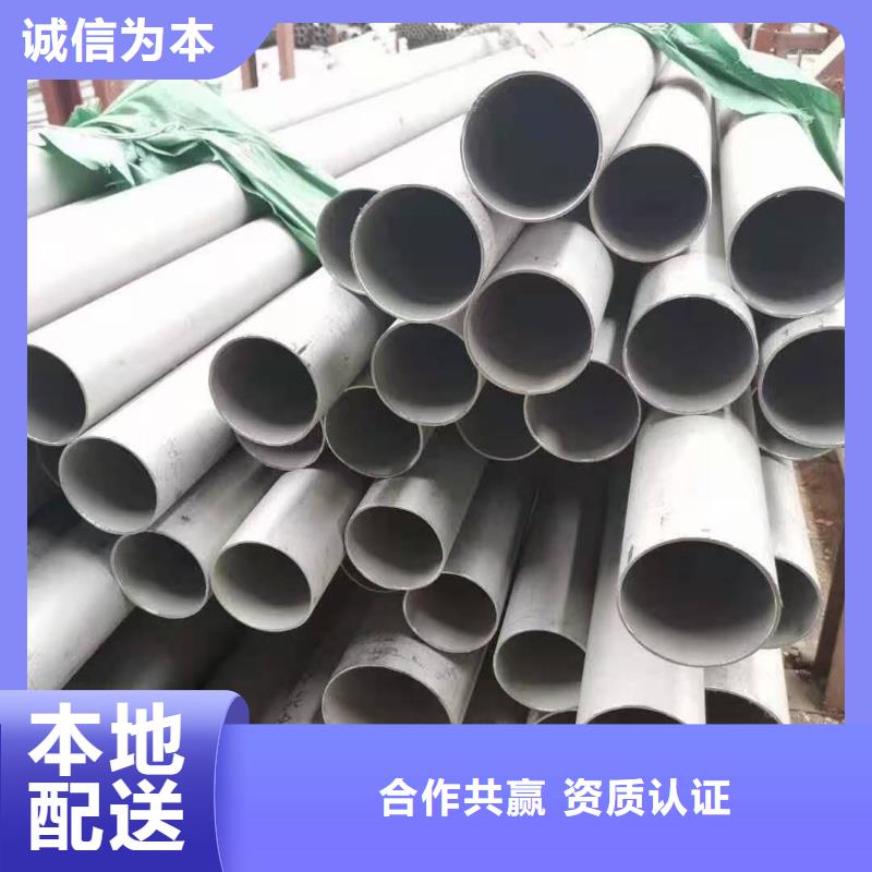【不锈钢管】,无缝管库存量大|雷州|廉江|揭阳|江门|惠州|东莞|汕尾制造商