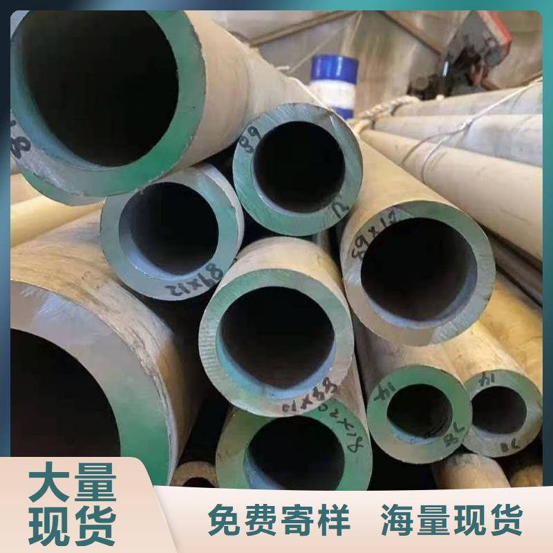 不锈钢管锅炉管商家