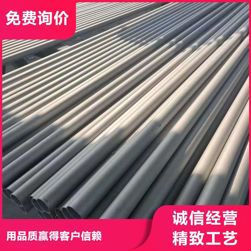 【不锈钢管】,无缝管库存量大|雷州|廉江|揭阳|江门|惠州|东莞|汕尾制造商