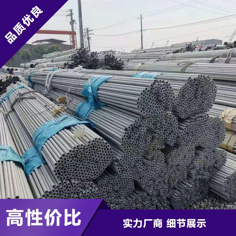 不锈钢管高压化肥管设备齐全支持定制