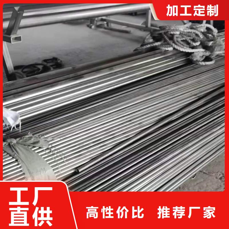 不锈钢管20#精密钢管厂家自营