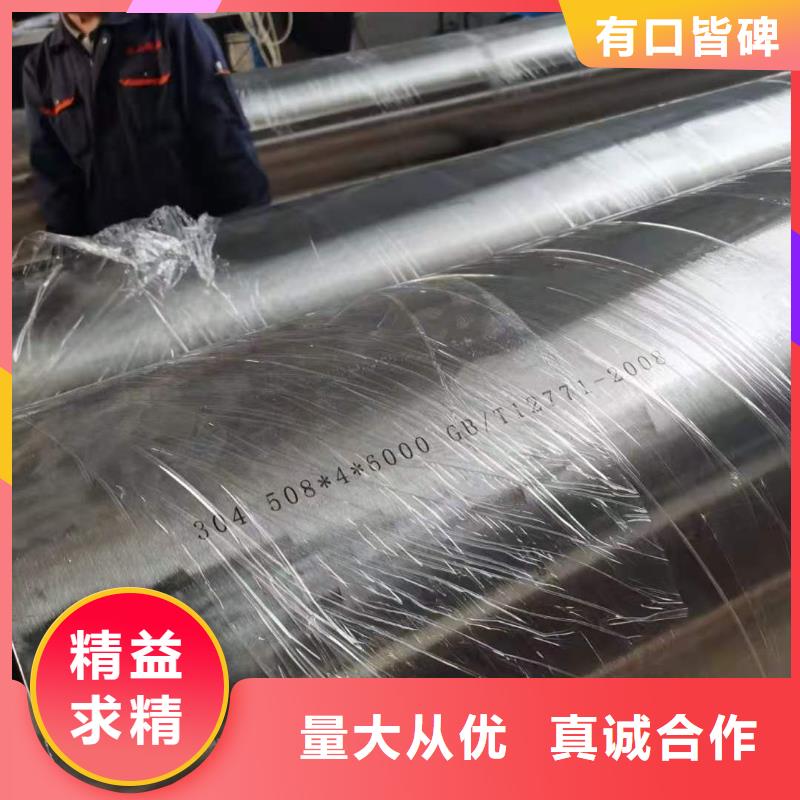 不锈钢管锅炉管商家