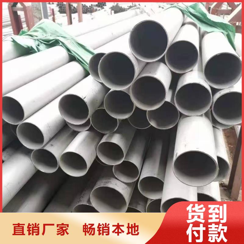不锈钢管20#精密钢管厂家自营