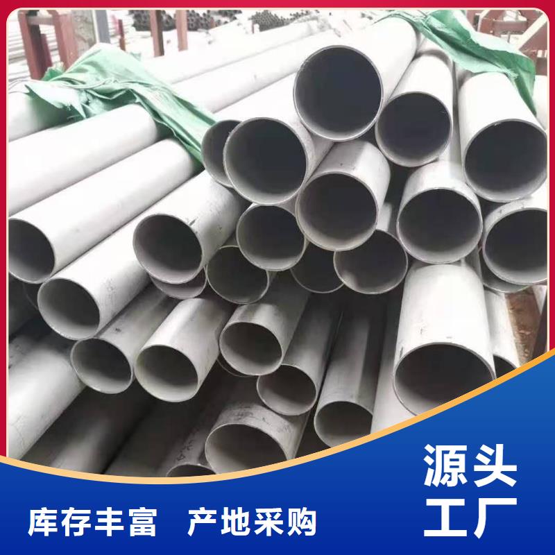 不锈钢管无缝管设备齐全支持定制