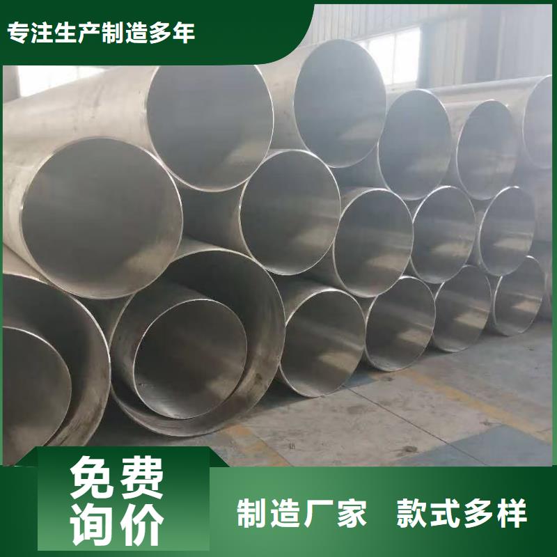 不锈钢管高压化肥管按需设计