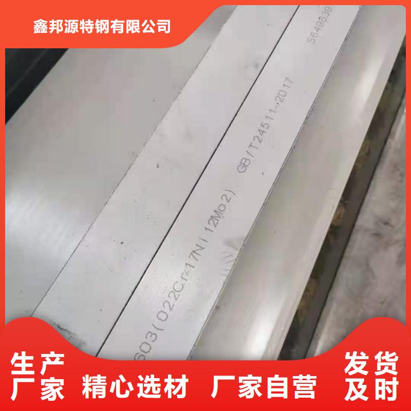 不锈钢管精密无缝钢管质量优选