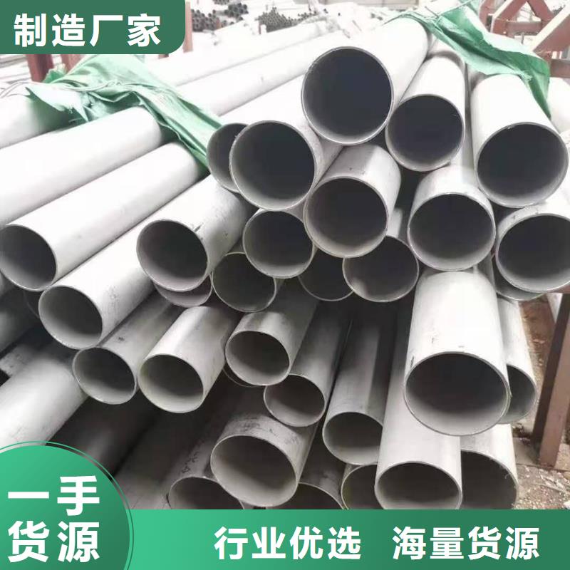 不锈钢管高压化肥管设备齐全支持定制