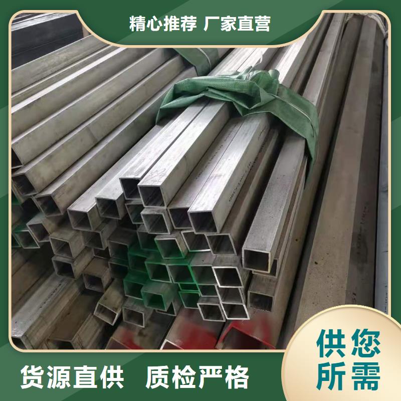不锈钢管管线管质优价保