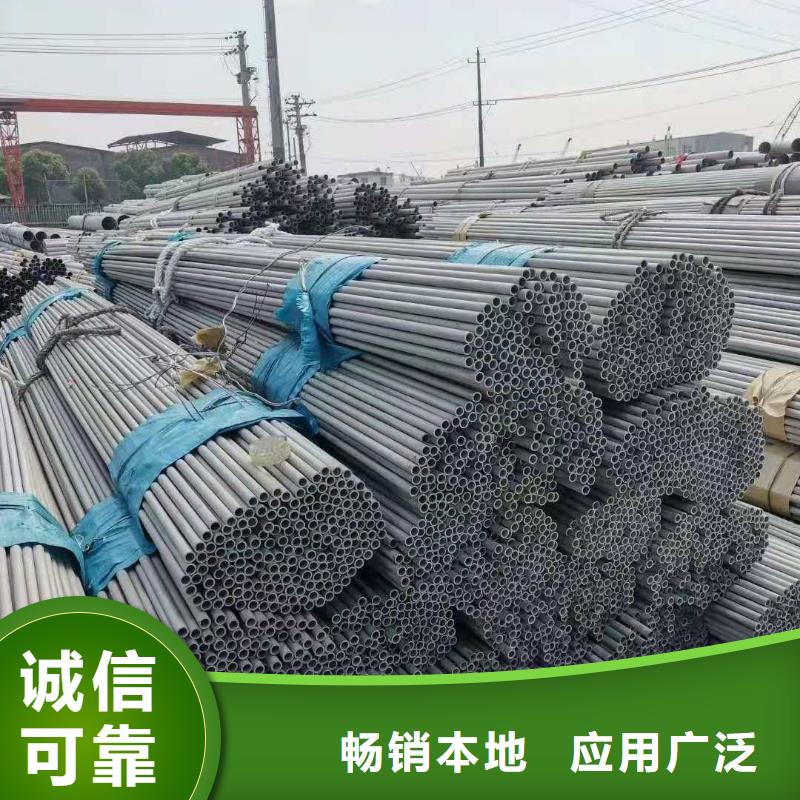 不锈钢管_锅炉管产地批发
