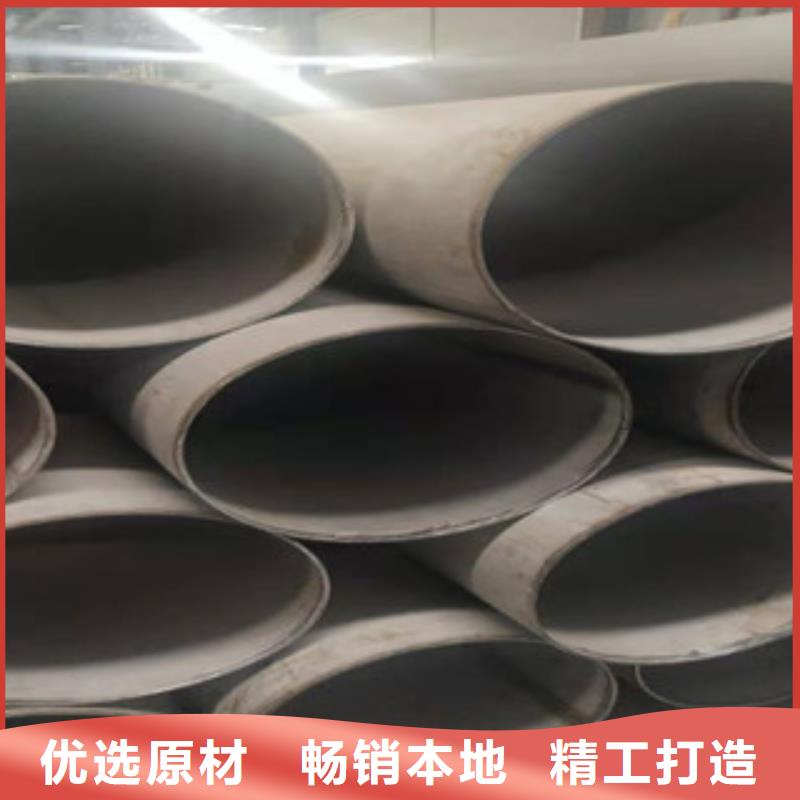精密无缝钢管-视频-昌宁|龙陵|西双版纳|怒江|丽江|普洱|昭通|文山精密无缝钢管厂家自营-鑫邦源特钢(保山市分公司)