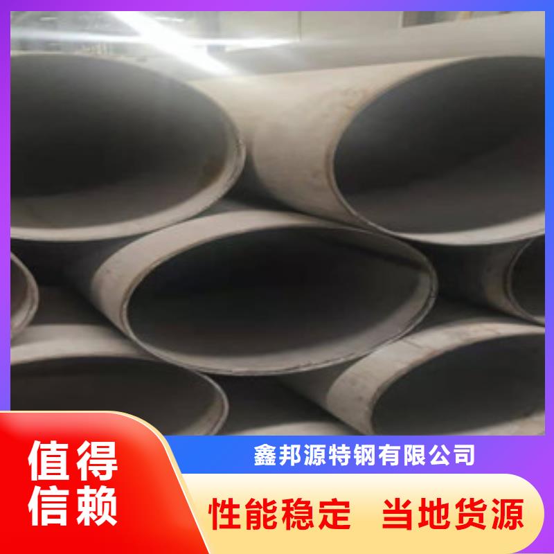 不锈钢管锅炉管商家