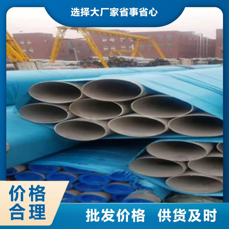 不锈钢管高压化肥管设备齐全支持定制