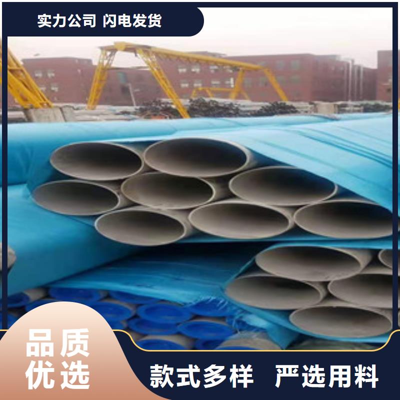 不锈钢管精密冷轧管用心做产品