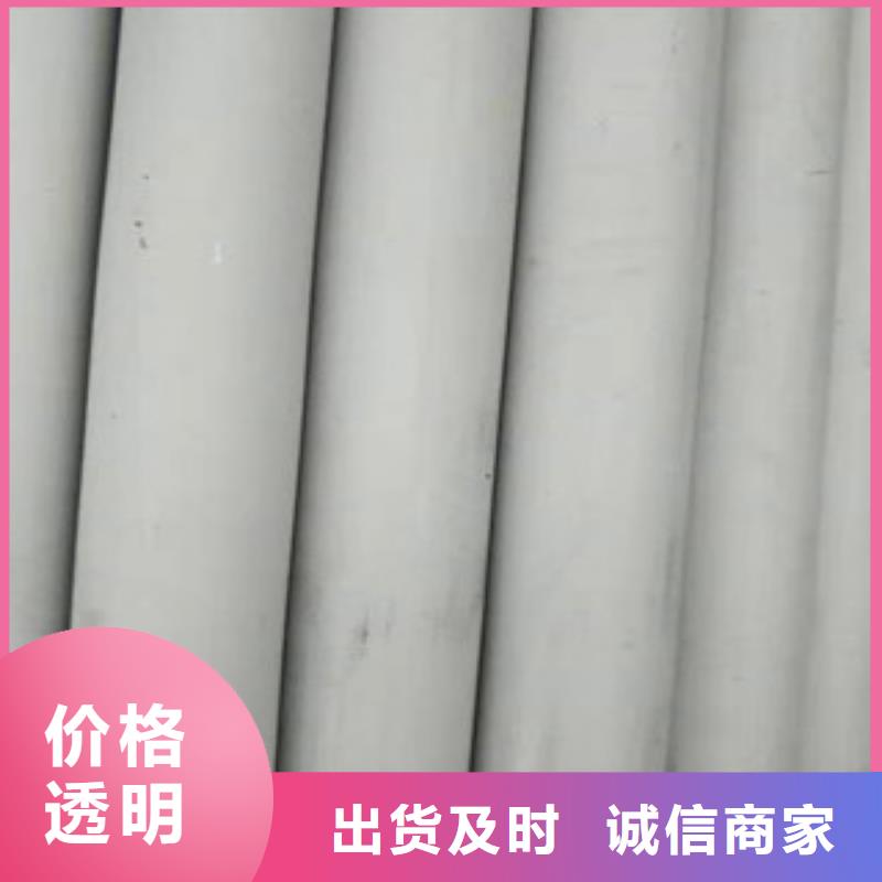 不锈钢管-【镀锌钢管】匠心打造本地品牌