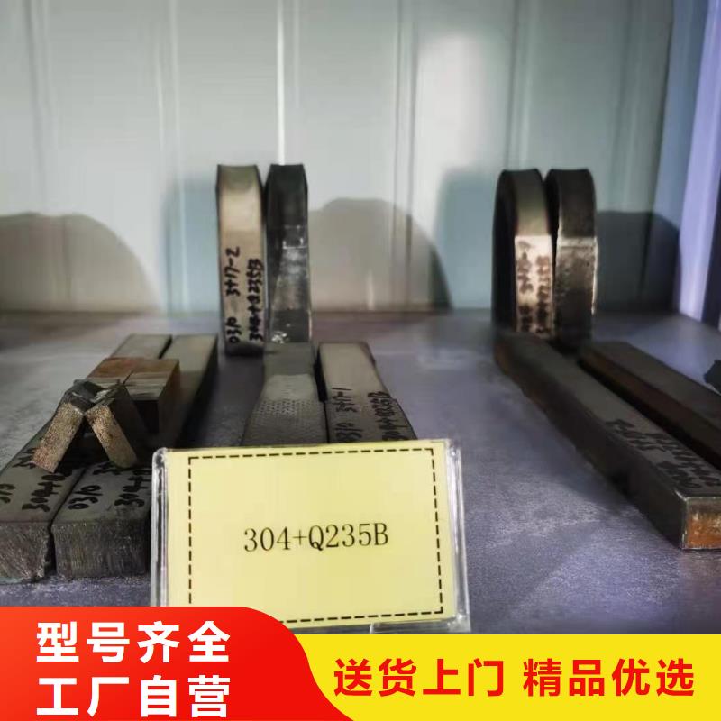 鑫邦源【 不锈钢板 无缝管现货销售】-阿奇乐乐