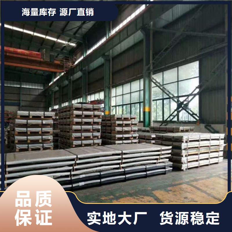 不锈钢板冷拔钢管定制速度快工期短
