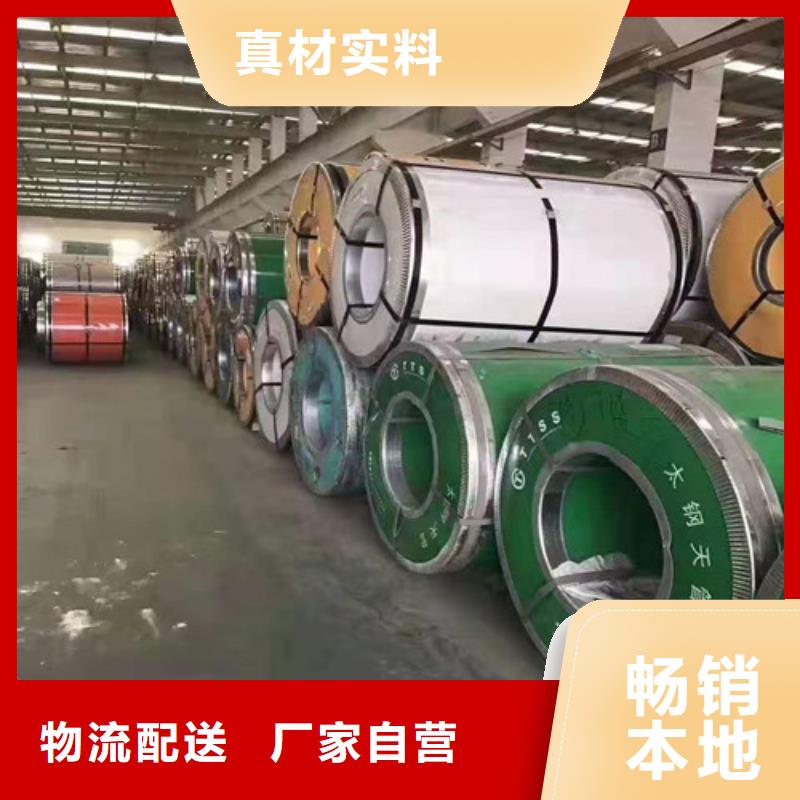 精密无缝钢管-视频-丹东市精密无缝钢管-鑫邦源特钢(丹东市分公司)服务区域凤城|元宝|鞍山|辽阳|盘锦|朝阳