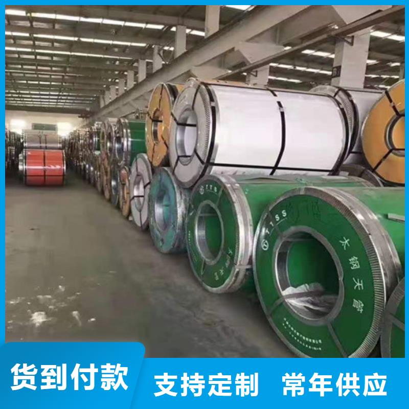 【不锈钢板】,合金钢管厂家批发价 鑫邦源特钢(丹东市分公司)