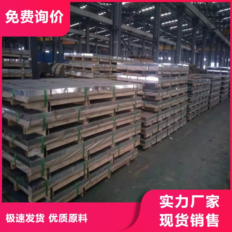精密无缝钢管-视频-丹东市精密无缝钢管-鑫邦源特钢(丹东市分公司)服务区域凤城|元宝|鞍山|辽阳|盘锦|朝阳