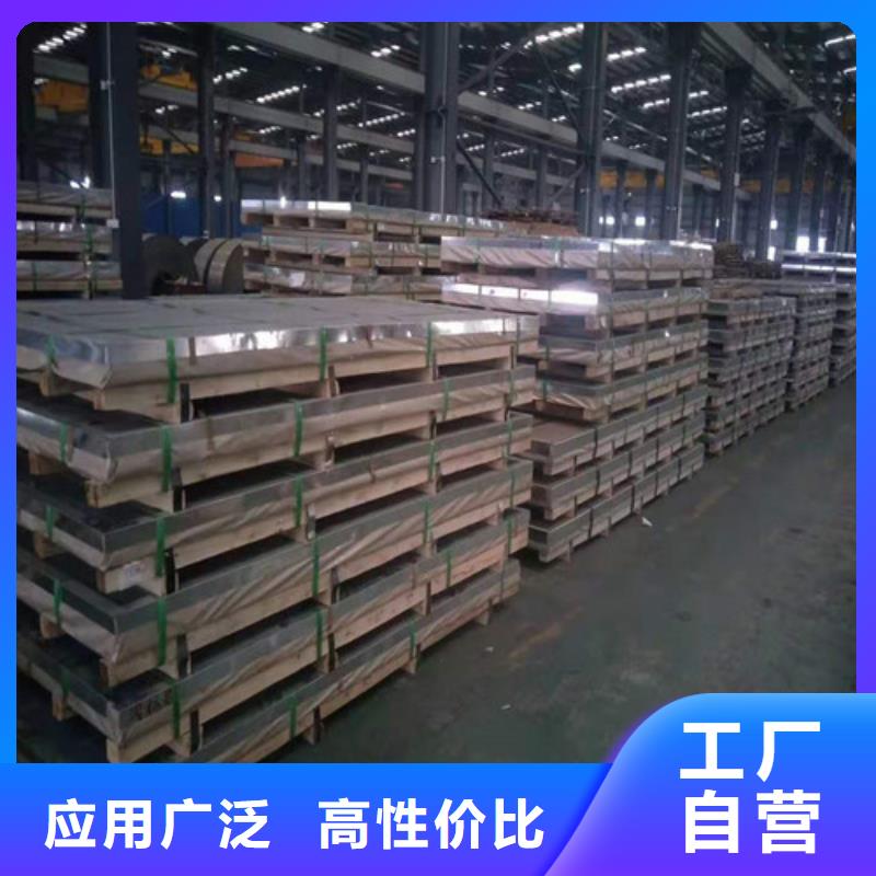 不锈钢板高压化肥管精选货源