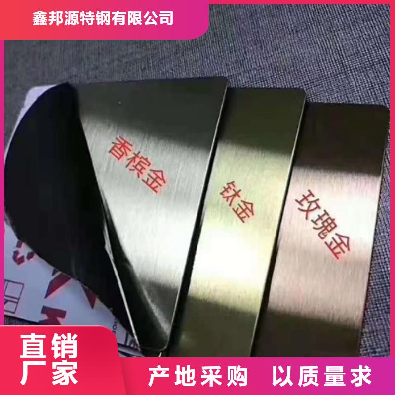 【不锈钢板】,合金钢管厂家批发价 鑫邦源特钢(丹东市分公司)
