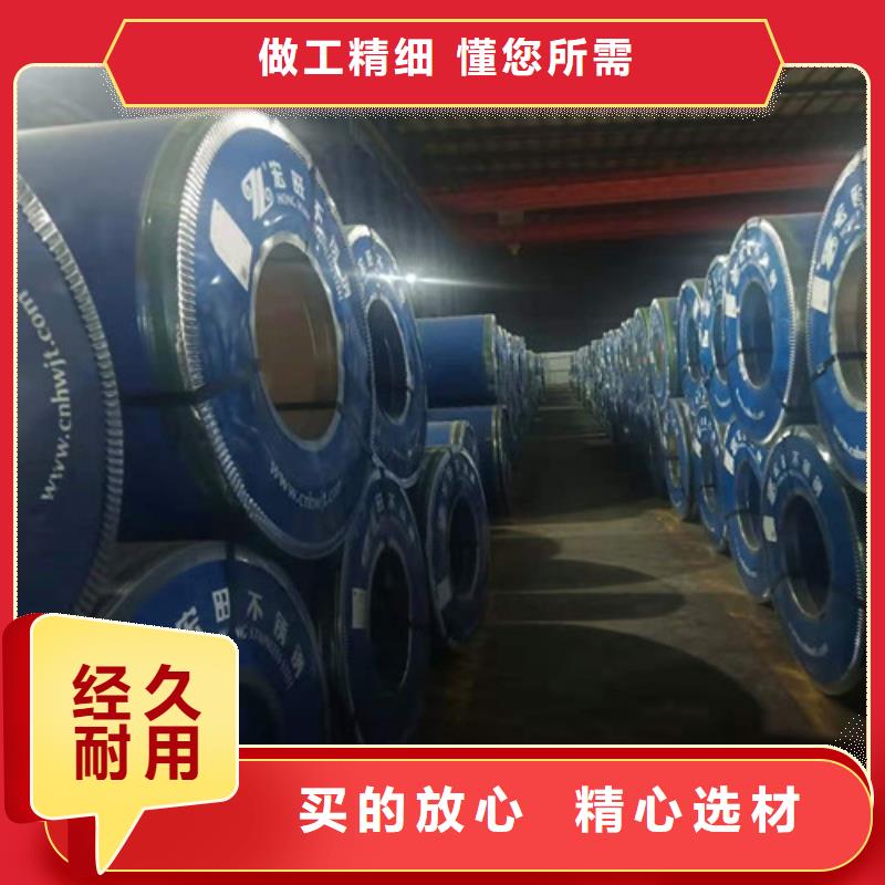 不锈钢板管线管大品牌值得信赖