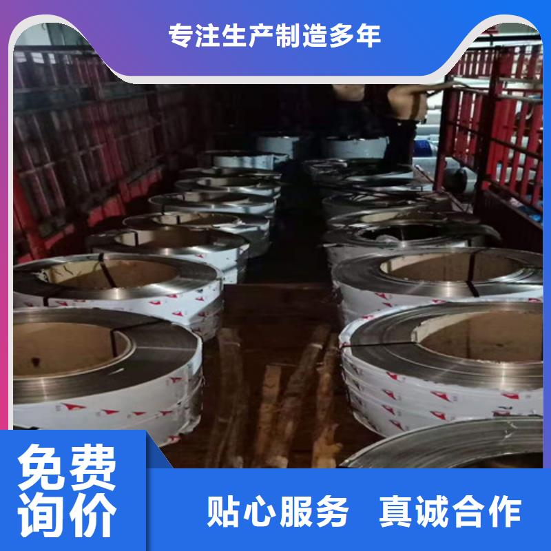 精密无缝钢管视频-辽宁省丹东市|元宝|振安|鞍山|铁岭|朝阳|大连精密无缝钢管-鑫邦源