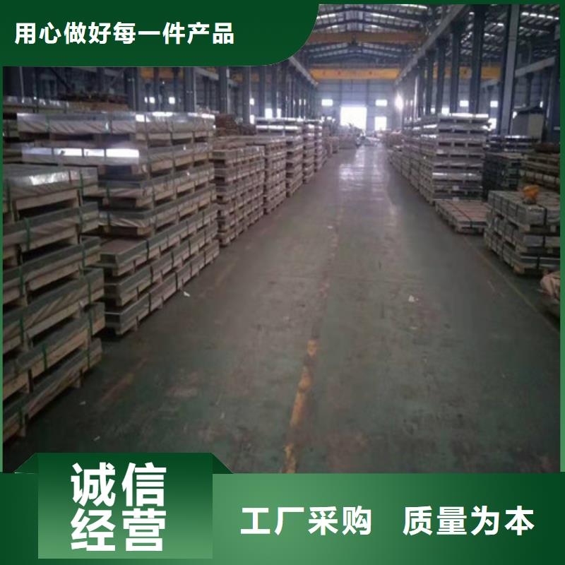 【不锈钢板-45#精密钢管工艺层层把关】