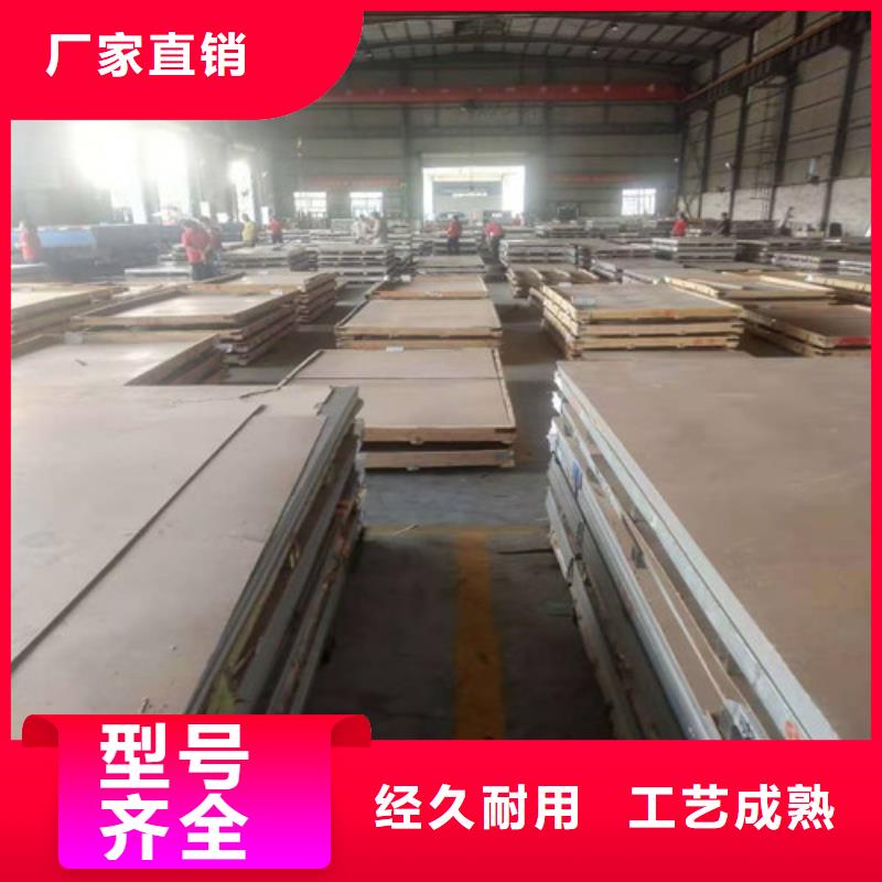 【不锈钢板】,合金钢管厂家批发价 鑫邦源特钢(丹东市分公司)