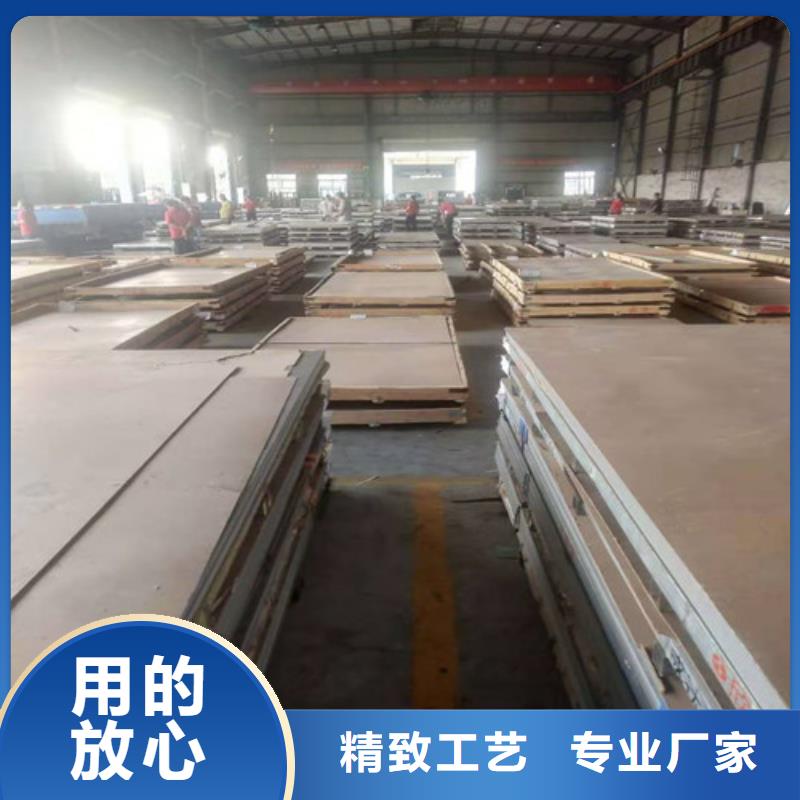 不锈钢板石油裂化管选择我们选择放心