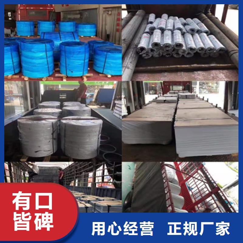 不锈钢板管线管大品牌值得信赖