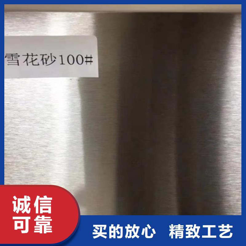 精密无缝钢管-视频-丹东市精密无缝钢管-鑫邦源特钢(丹东市分公司)服务区域凤城|元宝|鞍山|辽阳|盘锦|朝阳